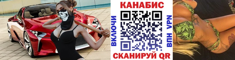Купить закладку Георгиевск Конопля Метамфетамин мега зеркало Псилоцибиновые грибы Меф мяу мяу СК Гашиш