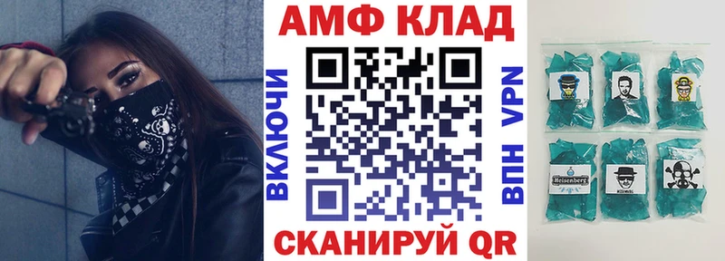 купить наркотик Георгиевск Amphetamine 97%