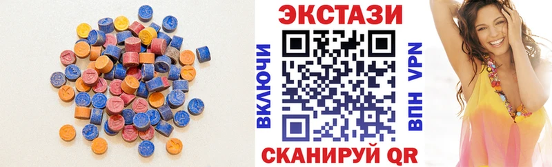 ЭКСТАЗИ DUBAI Георгиевск