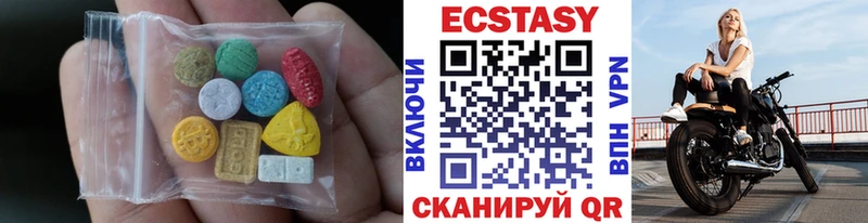 наркотики  Георгиевск  ЭКСТАЗИ Дубай 