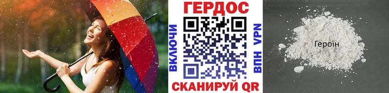 наркошоп  KRAKEN вход  Героин хмурый  Георгиевск 