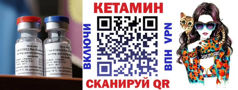 где купить наркоту  Георгиевск  КЕТАМИН ketamine 