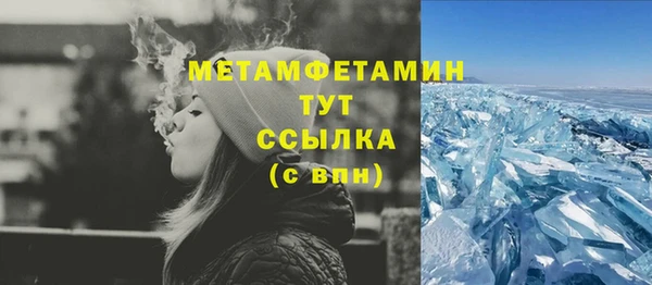 гашишное масло Верея