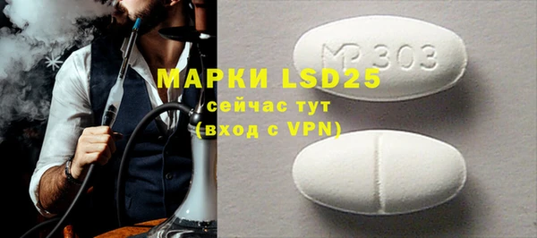 гашишное масло Верея