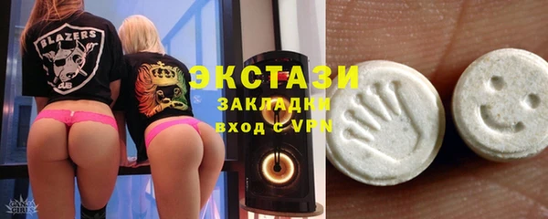 герыч Верхний Тагил