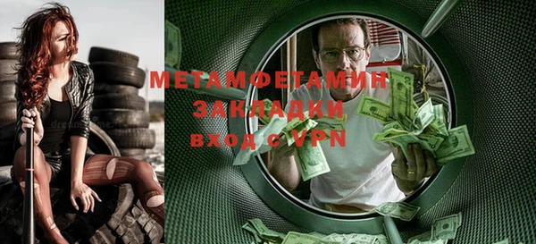 гашишное масло Верея