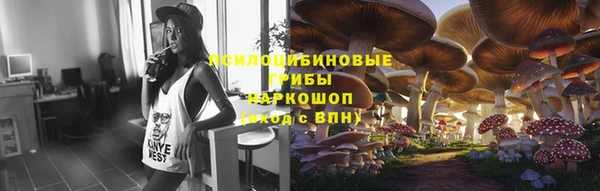 гашишное масло Верея