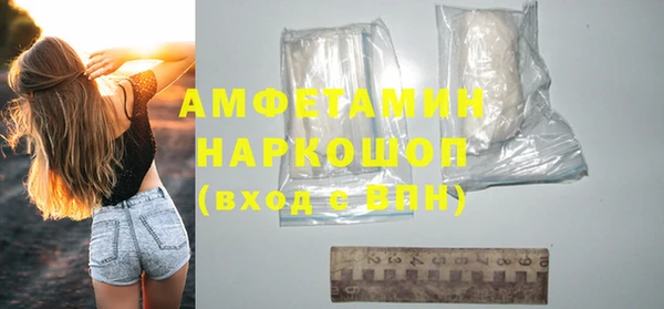 гашишное масло Верея