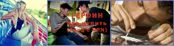 герыч Верхний Тагил