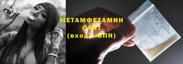 бошки Верхнеуральск