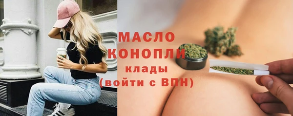бошки Верхнеуральск