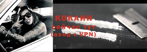 гашишное масло Верея