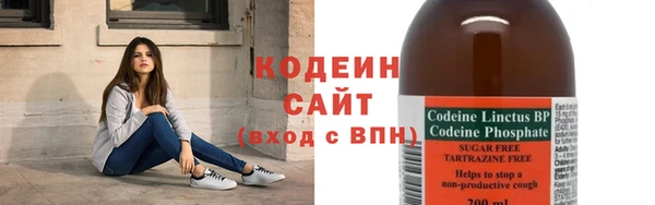 герыч Верхний Тагил