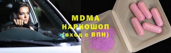 бошки Верхнеуральск