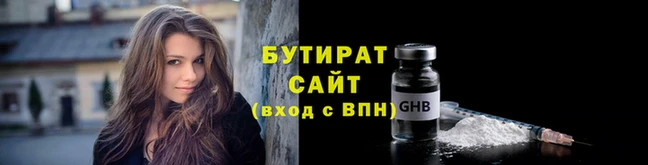 ПСИЛОЦИБИНОВЫЕ ГРИБЫ Бронницы