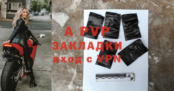 герыч Верхний Тагил
