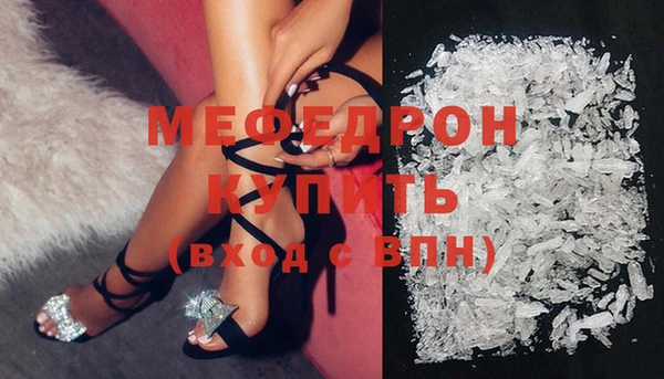 гашишное масло Верея