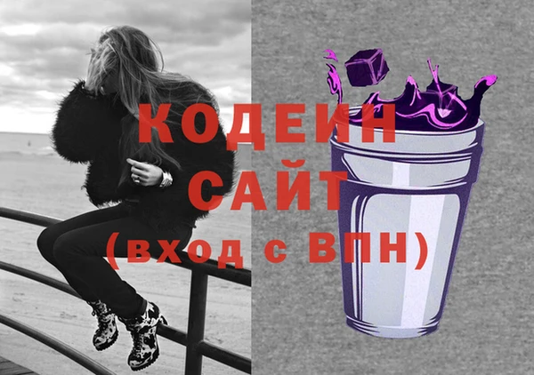 гашиш Бородино