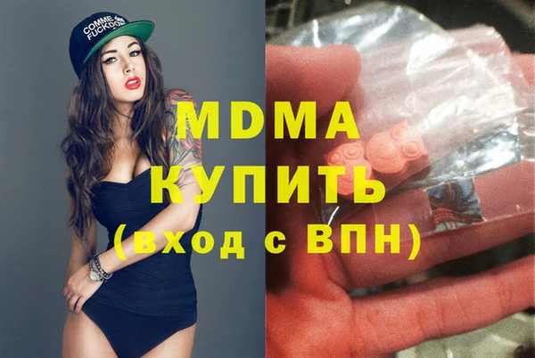 бошки Верхнеуральск