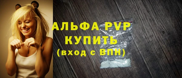 гашишное масло Верея