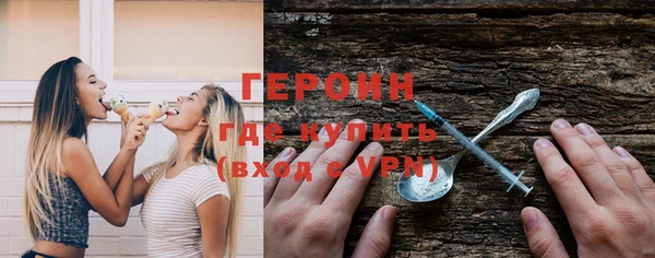 герыч Верхний Тагил