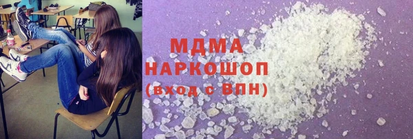 герыч Верхний Тагил