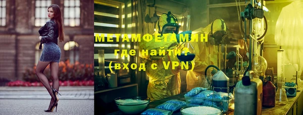 бошки Верхнеуральск
