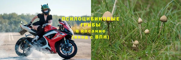 гашишное масло Верея