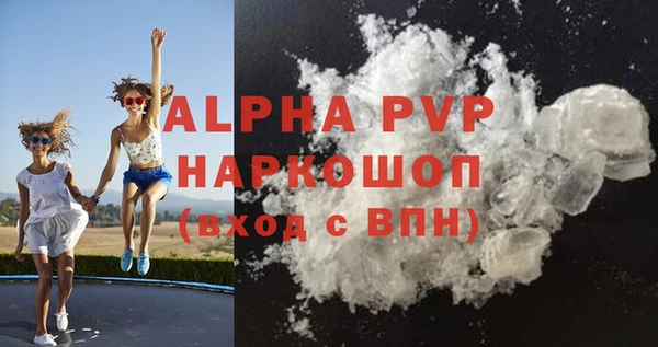 гашишное масло Верея