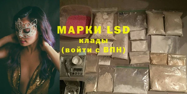 герыч Верхний Тагил