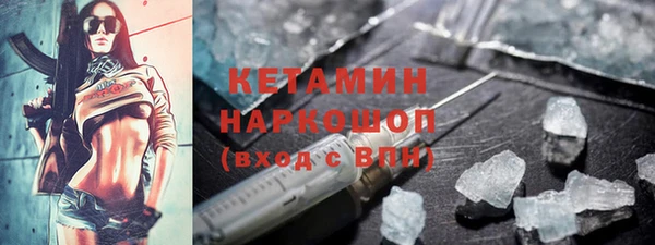 герыч Верхний Тагил