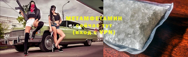 гашишное масло Верея