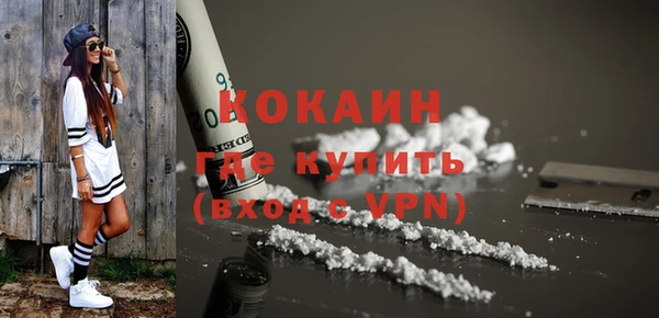 герыч Верхний Тагил