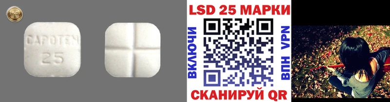 LSD-25 экстази ecstasy  закладка  Георгиевск 