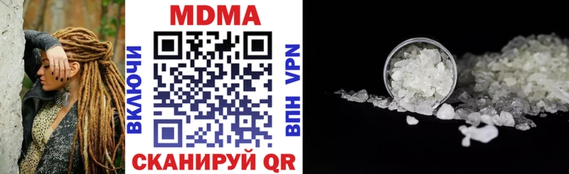 MDMA Molly  ОМГ ОМГ ссылка  Георгиевск 