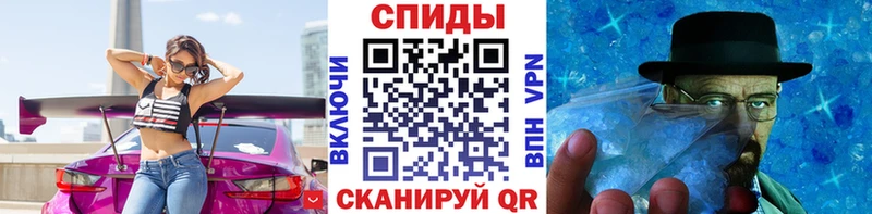 ОМГ ОМГ онион  Георгиевск  Метамфетамин Декстрометамфетамин 99.9% 