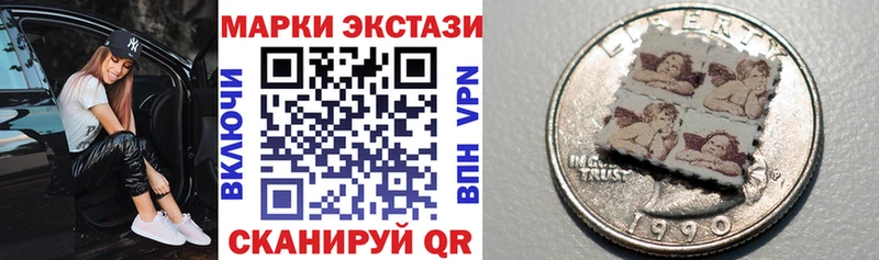 Марки N-bome 1,5мг  Георгиевск 
